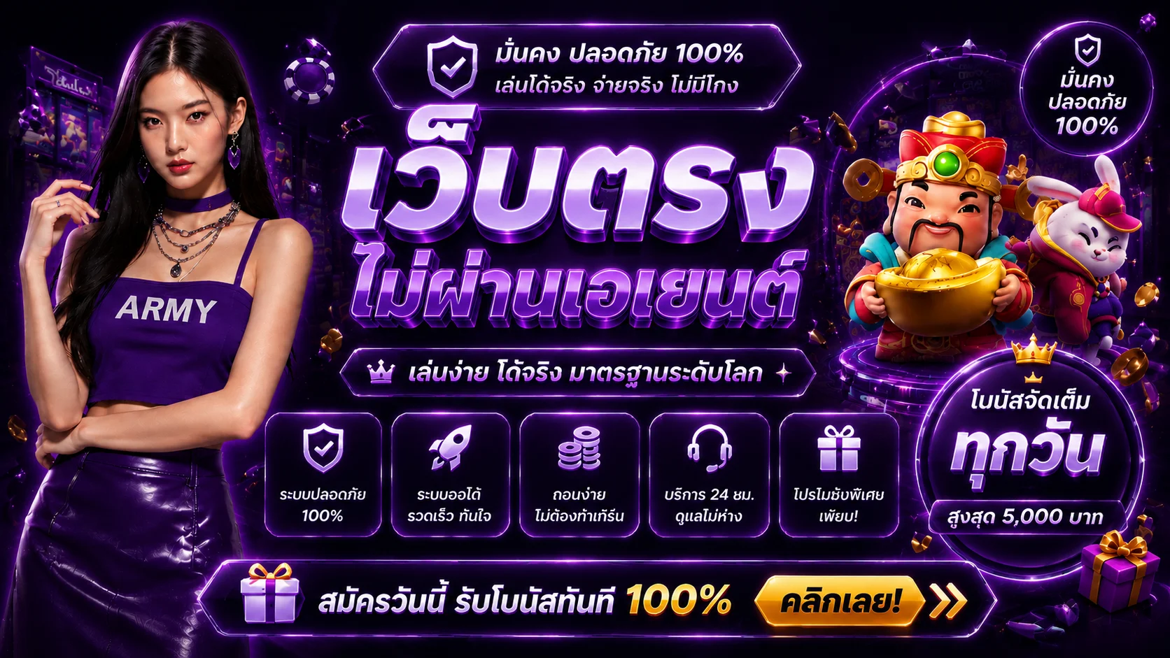 หน้าหลัก UFASURE-X เว็บตรง สล็อตและคาสิโนออนไลน์ครบวงจร