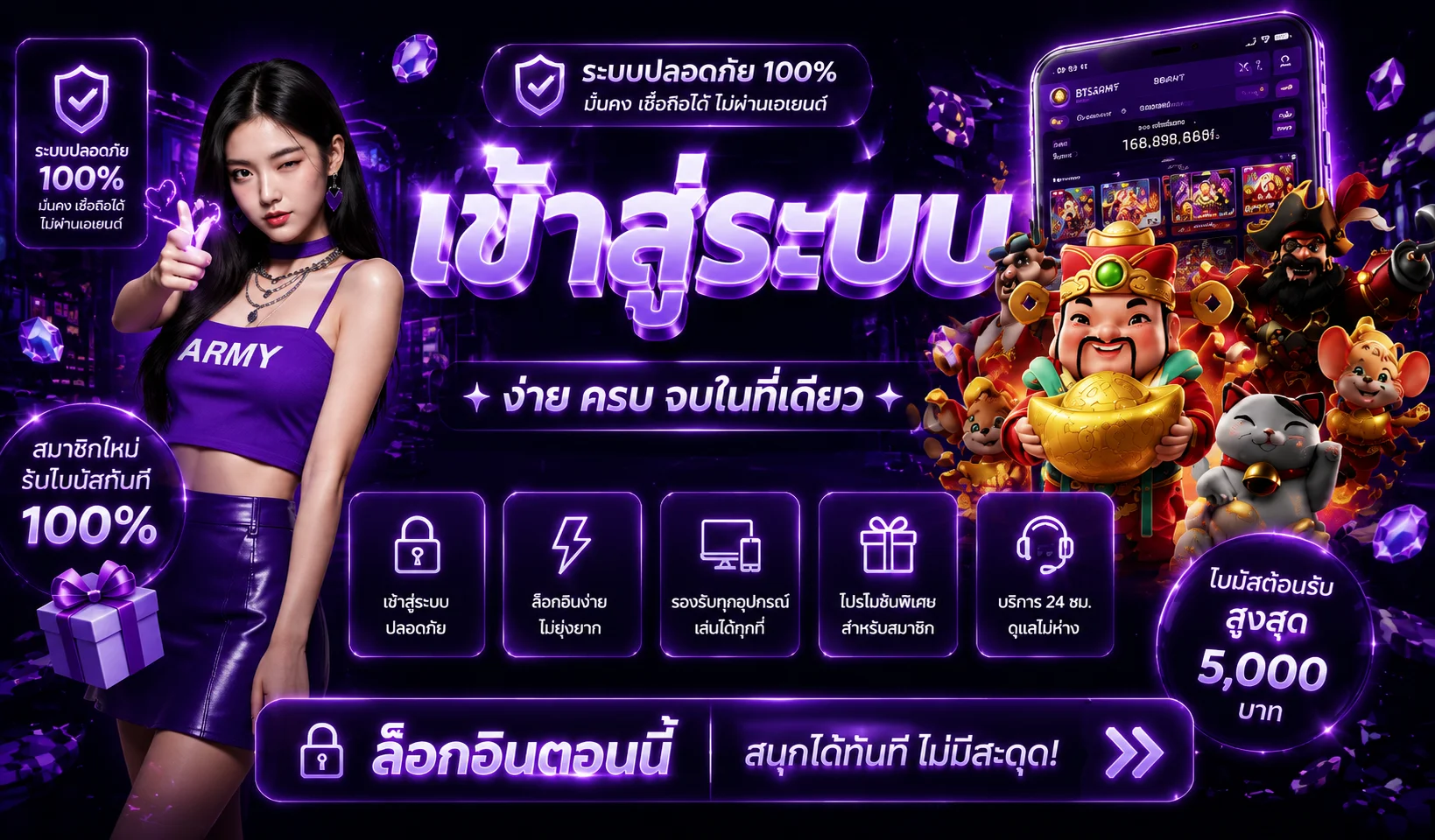 เข้าสู่ระบบ UFASURE-X ทางเข้าล่าสุด ลิงก์ตรง ufasurex.info