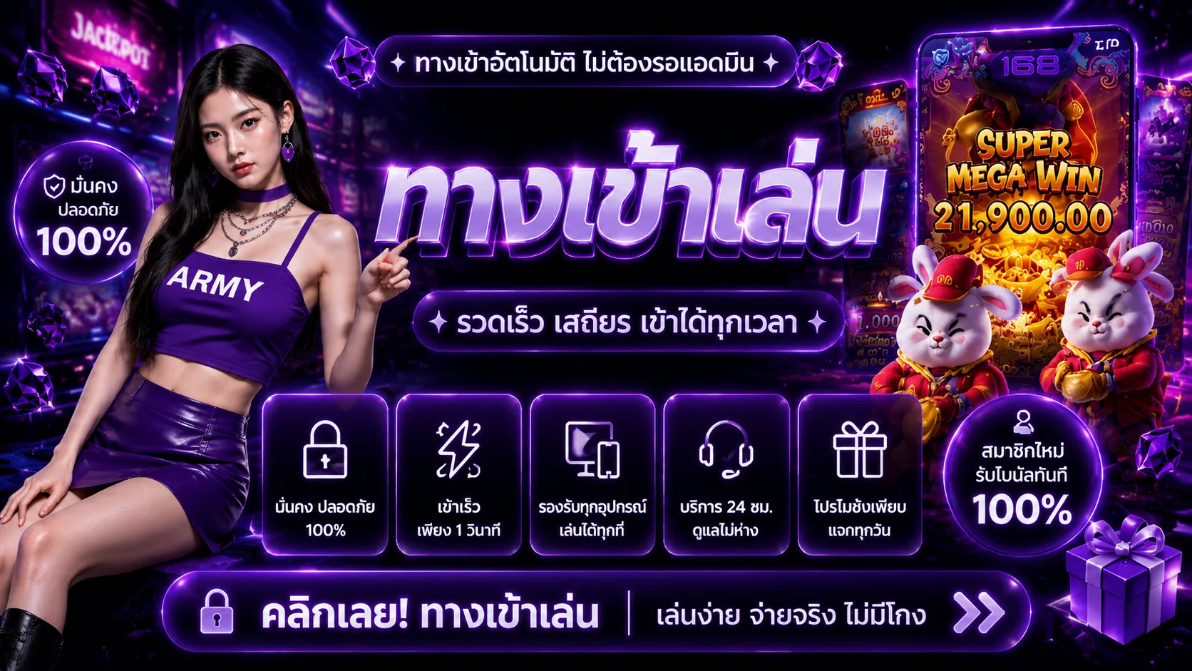 ufasurex banner